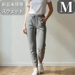 スウェット　パンツ　ボトムス　レディース　M グレー　ウエストゴム　おしゃれ