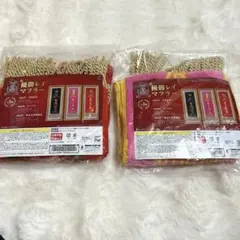 サラブレッドコレクション優勝レイマフラー2種　第69回東京大賞典第84回オークス