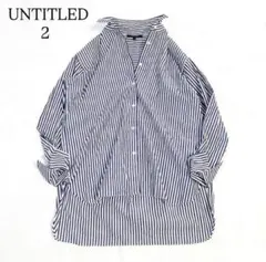 【UNTITLED】アンタイトル コットン ストライプシャツのサムネイル