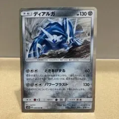 ディアルガ PROMO PPPプロモーションカード 005/DP-PPP - メルカリ