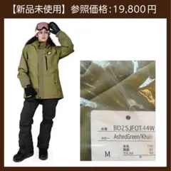 2025年最新】ゆうちゃみ スノボの人気アイテム - メルカリ