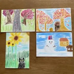 子どもの描いた絵　子どもの描いたイラスト　4枚セット　ポストカード　四季　アートのサムネイル