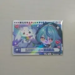 にじさんじチップス ピグパーティー ルンルン 珠乃井ナナ