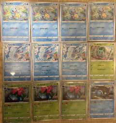 ポケモンカード ポケモンGO 御三家 進化ライン 9枚 まとめ売り - メルカリ