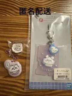 ちいかわ モモンガ3点SET