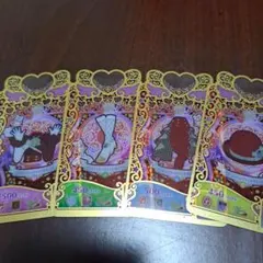 あかまる様 リクエスト 4点 まとめ商品