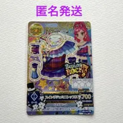 アイカツカード セイラ