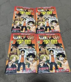 ONE PIECE学園 10巻 シュリンク付き プロモ 新品未開封 4冊