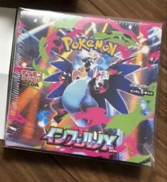 【ポケセン産】インフェルノ　X ローダー発送