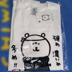 2025年最新】自分ツッコミくま tシャツの人気アイテム - メルカリ