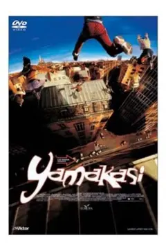 YAMAKASI ヤマカシ DVD