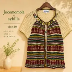 U美品 jocomomola by sybilla 編みニットのサムネイル