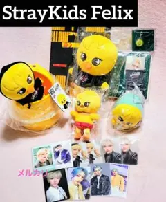 2026年最新】straykids yellow wood フィリックスの人気アイテム