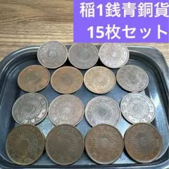 2025年最新】古銭 まとめ売りの人気アイテム - メルカリ