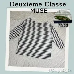 【ＭＩＩ】　ボーダーカットソー　muse deuxiemeclasse MUSE de Deuxieme Classe】ボーダーカットソー - メルカリ