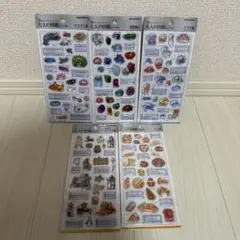 3Dビジュアルコレクション 大人の図鑑シール セット まとめ売り