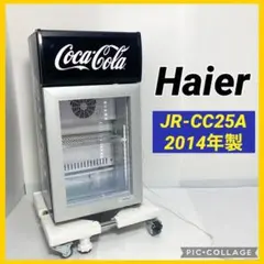 うめこのぱっぱHaier　ハイアール　コカコーラ 冷蔵庫 2025年最新】〓ハイアール コカコーラの人気アイテム - メルカリ