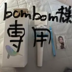 NMIXX 公式ペンライトのサムネイル