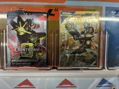 ガンバレジェンズ 仮面ライダーゼッツ カタストロム