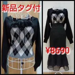 【新品タグ付】ボレロセットファートップス ブラック　ダズリン　リゼクシー