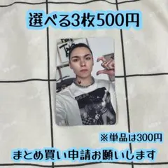 happy burstday バーノン seventeen daredevil