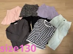子供服 6点セット(girl/130)