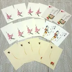 年賀はがき　郵便はがき　絵はがき　絵葉書　まとめ売り