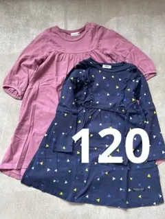 branshes&BREEZE 120 長袖ワンピースセット ピンクとネイビー