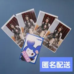TWICE THIS IS FOR ツウィ オフライン くじ クリアカード