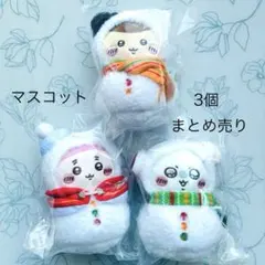 ちいかわ　エニマイくじ　E賞　マスコット　くりまんじゅう　古本屋　モモンガ