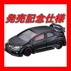 トミカプレミアム 44 ホンダ シビック タイプR (FK2) (発売記念仕様)