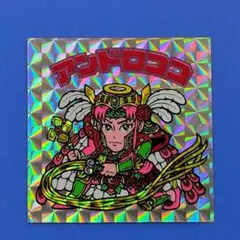 アンドロココ　16弾ヘッド　ビックリマン