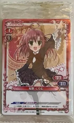 白猫プロジェクト TCG 秩父コラボ リーラン - メルカリ