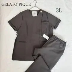 【大きいサイズ】GELATO PIQUE クラシコ スクラブ セットアップ