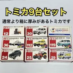 2026年最新】トミカ112の人気アイテム - メルカリ