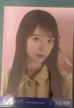 乃木坂46 矢田萌華 14th Anniversary 生写真 3種 - メルカリ