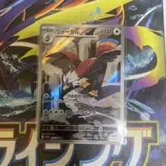 2026年最新】ウォーグルARの人気アイテム - メルカリ