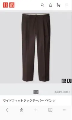 ワイドフィットタックテーパードパンツ　UNIQLO