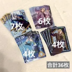うたプリ ビジュコレ vol.5 カミュR セット - メルカリ