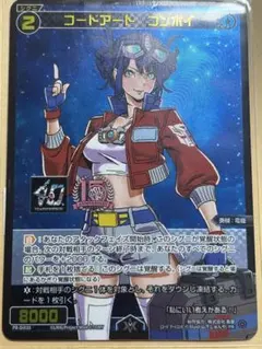 wixoss ウィクロス 最安値!! コードピルルクkey プロモ コングラ