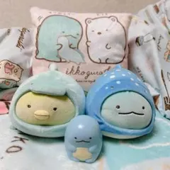 すみっコぐらし ぬいぐるみ クッションセット