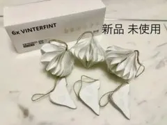 新品 VINTERFINT ヴィンテルフィント オーナメント6点セットのサムネイル