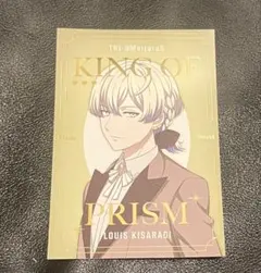 キンプリ ソフマップ ステラマップカフェ 限定ポストカード 如月ルヰ
