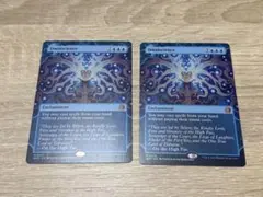 2026年最新】mtg 全知の人気アイテム - メルカリ