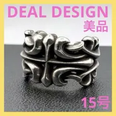 ディールデザイン ホーン クロス リング 15号 フリーサイズ シルバー 美品のサムネイル