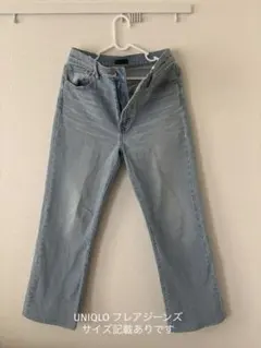 UNIQLO JEANS ライトブルー フレアデニム