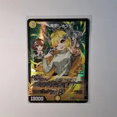 2026年最新】庵野しゅうらの人気アイテム - メルカリ