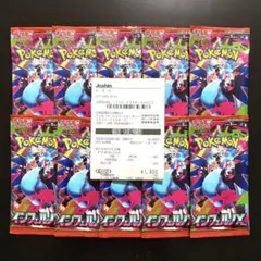 【新品未開封】インフェルノX 10パック