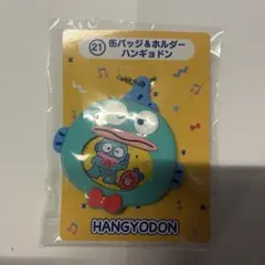 S※プロフ必読様 リクエスト 2点 まとめ商品