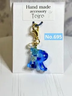 A ミニミニ イニシャル チャーム ブルー＆ドライフラワー パール入り